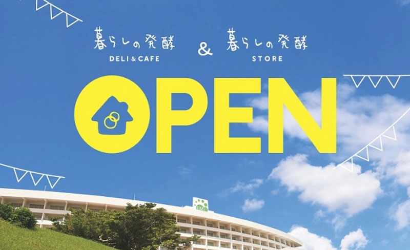 ホテルコスタビスタ沖縄のカフェ・ショップがリニューアルオープン！！