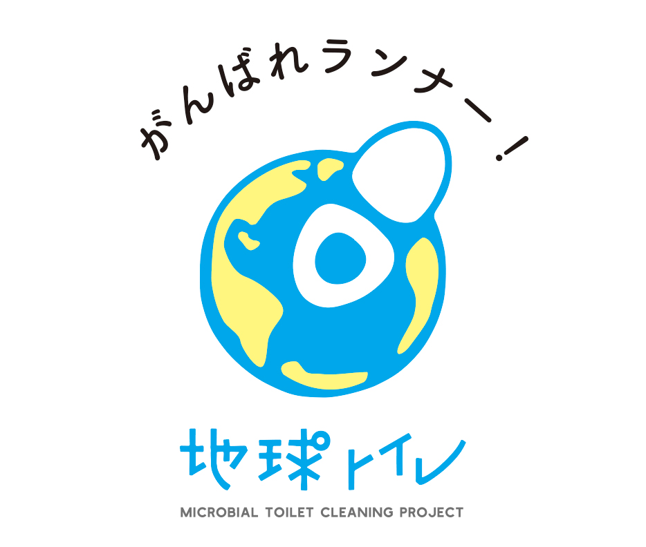 地球トイレプロジェクトin伊平屋ムーンライトマラソン